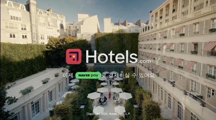 호텔스닷컴 리워드 사용법, 10박 적립만 알면 여행비 반값? 실제 후기와 꿀팁 대방출!