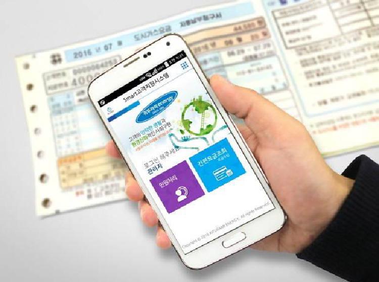 귀뚜라미에너지 요금조회, 나만 몰랐던 요금 절약 꿀팁 총정리!