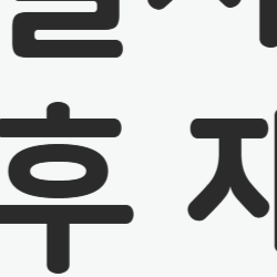 청년내일저축계좌 만기 후, 다시 가입할 수 있을까? 현실적인 해답과 꿀팁 총정리
