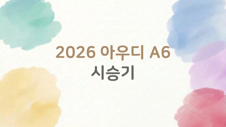 정보산책