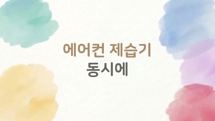 정보산책