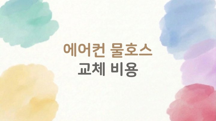 정보산책