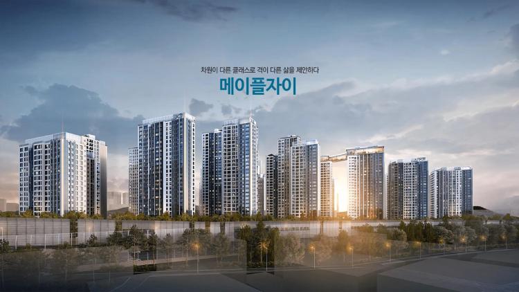 반포 메이플자이 가격, 59㎡ 30억 돌파? 진짜 산 사람 후회할까