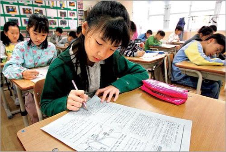 기초학력진단평가