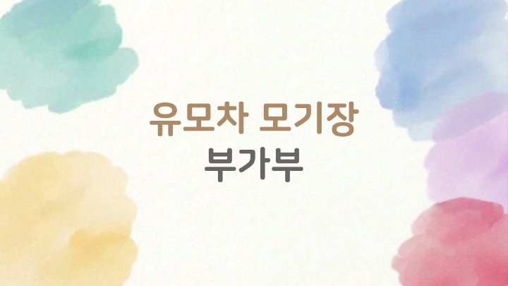 정보산책