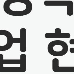 경영학과 취업 현실, AI 때문에 대졸자들 울고 웃어