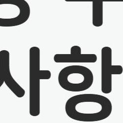 백내장 수술 후 주의사항 운동, 헬스 언제부터? 2026 최신 타이밍 대공개
