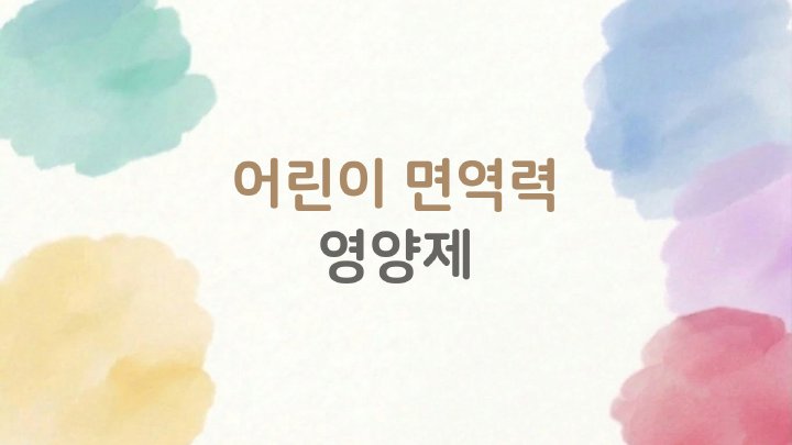 정보산책