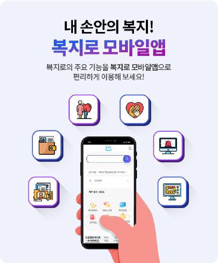 보육료전환신청 모바일, 15일 늦으면 수십만원 날아갑니다!