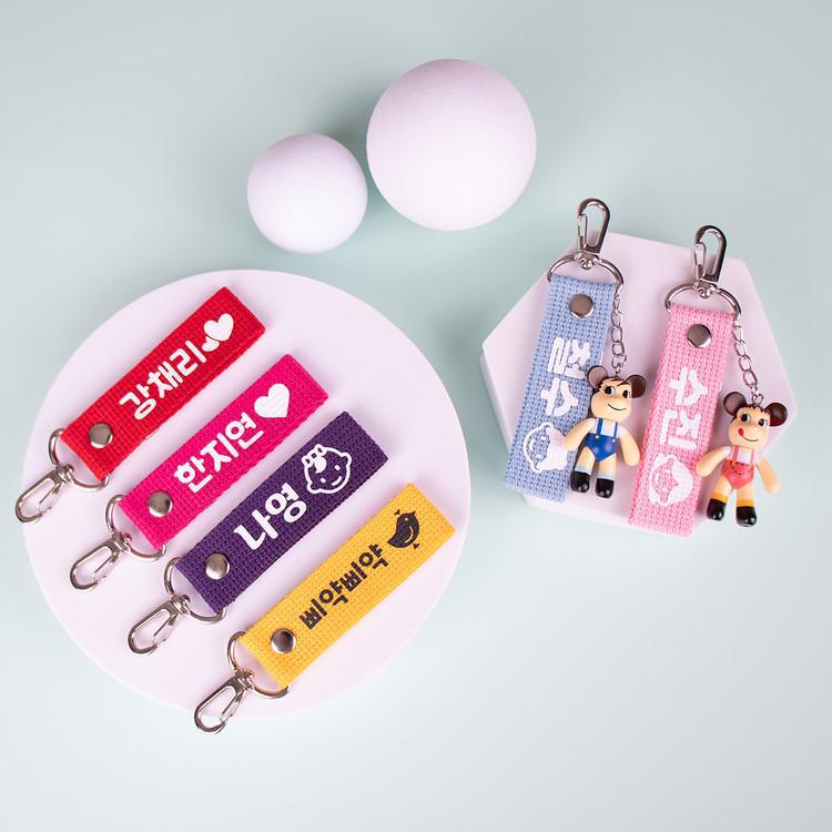 어린이집 네임택 만들기, 10분 DIY로 엄마들 열광 비법 공개!