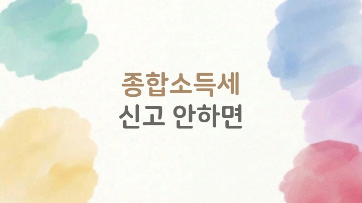 정보산책