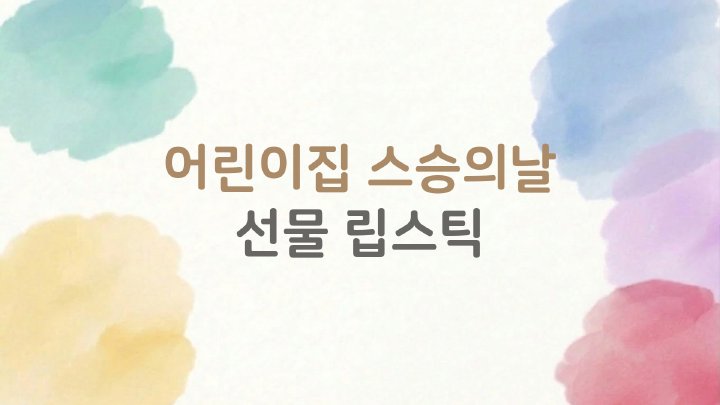 정보산책