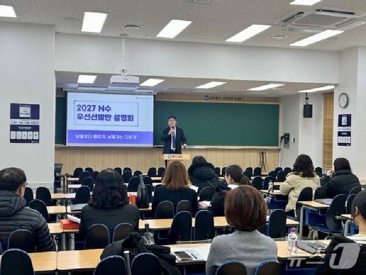 강북메가스터디