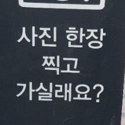 홍대 증명사진관 가성비, 12천원에 인생샷 건진 비밀