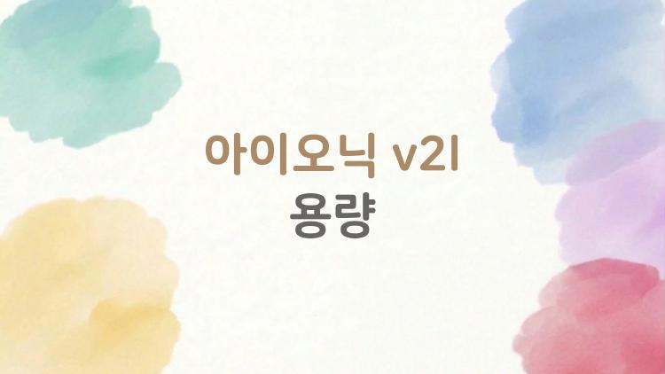 아이오닉 v2l 용량, 충전 한 번에 캠핑 일주일 가능?