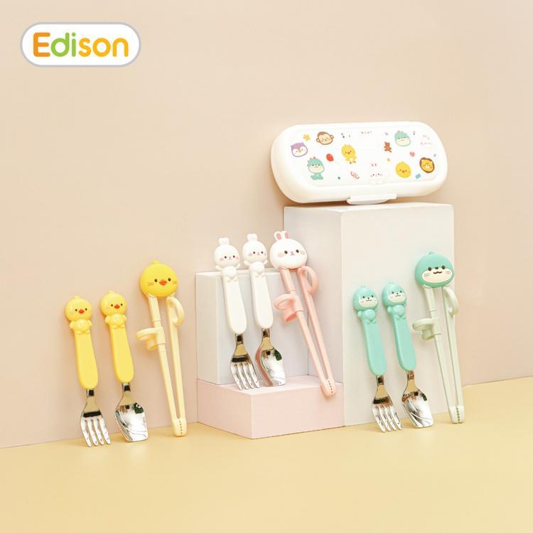 에디슨 수저세트