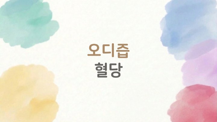 정보산책