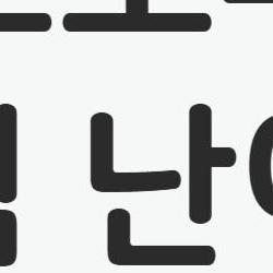 간호조무사 시험 난이도, 비전공자도 3개월 합격 비법