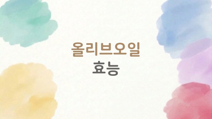 정보산책