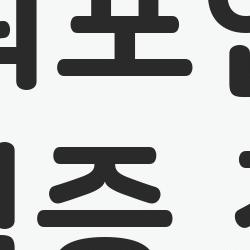 파워포인트 자격증 조회 쉬운 법, 2026 변화에 깜짝 놀랄걸?