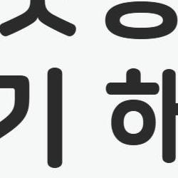 씨앗통장 만기 해지로 1800만원 터짐, 내 통장 확인해봐