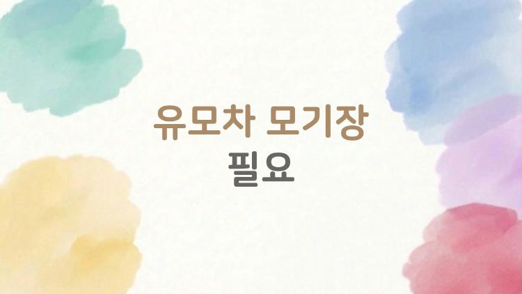 유모차 모기장 필요, 이거 모르고 산 엄마들 후회할걸